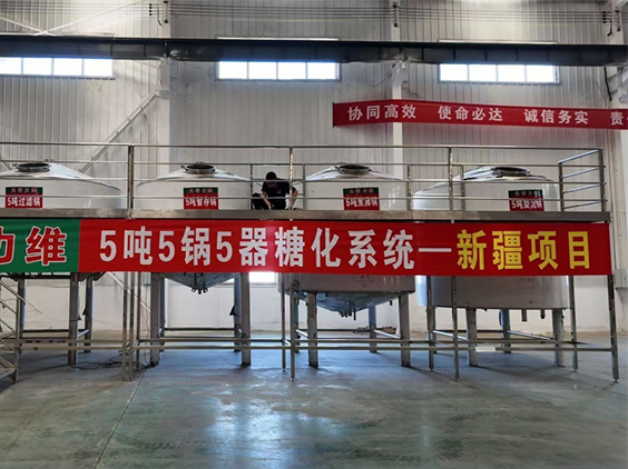 米东精酿啤酒设备厂—5吨精酿啤酒设备—新疆项目